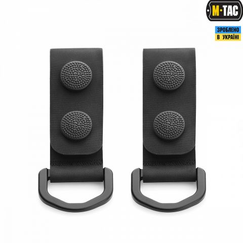 M-Tac крепления c D-кольцом на тактический ремень (2 шт) Black