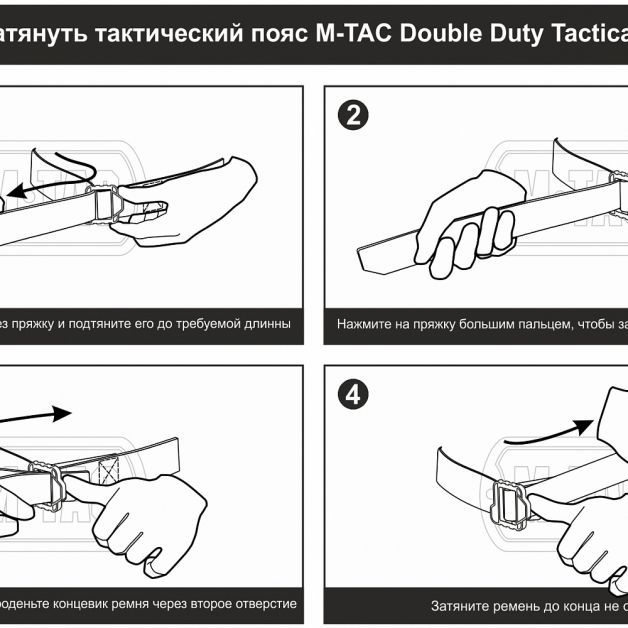 M-Tac ремень Double Duty Tactical Belt Hex Olive/Black