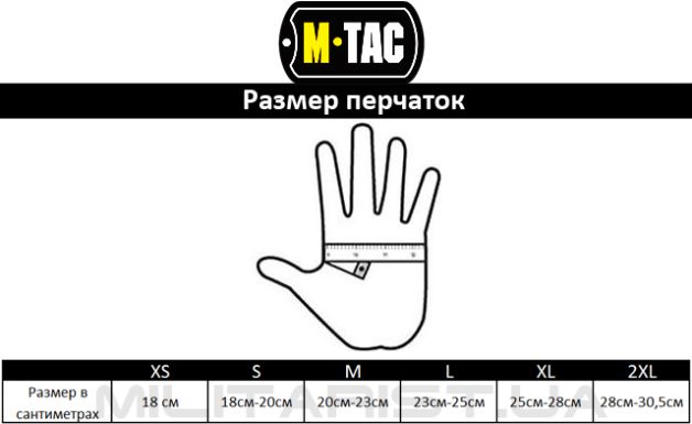 M-Tac перчатки Scout Tactical Coyote