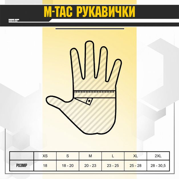 M-Tac перчатки Winter Windblock 295 Olive