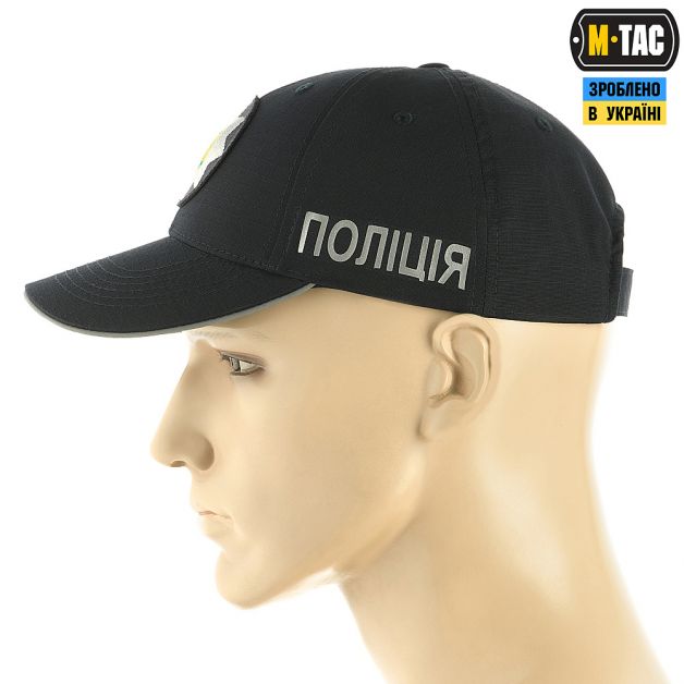 M-Tac бейсболка Поліція Elite Flex рип-стоп Dark Navy Blue