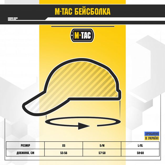 M-Tac бейсболка тактическая Flex Lightweight Grey