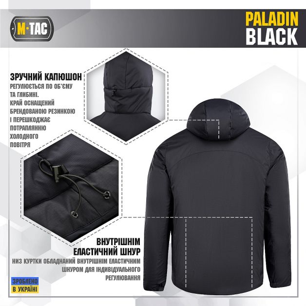 M-Tac куртка Paladin Black