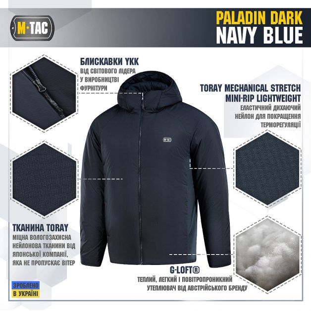 M-Tac куртка Paladin Dark Navy Blue