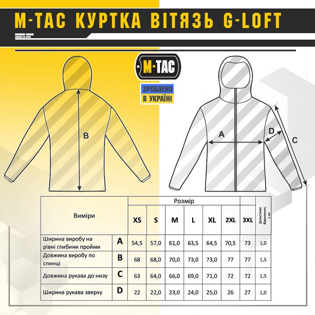 M-Tac куртка Витязь G-Loft Black