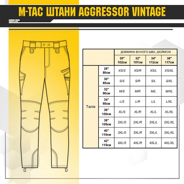 M-Tac брюки Aggressor Gen.II Vintage Olive