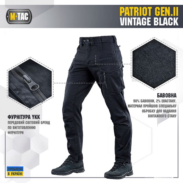 M-Tac брюки Patriot Gen.II Vintage Black