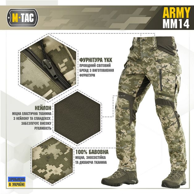 M-Tac брюки Army MM14