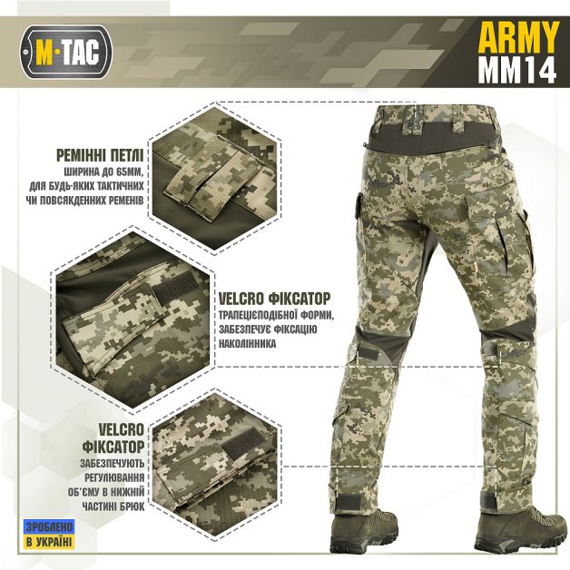 M-Tac брюки Army MM14