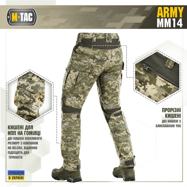 M-Tac брюки Army MM14