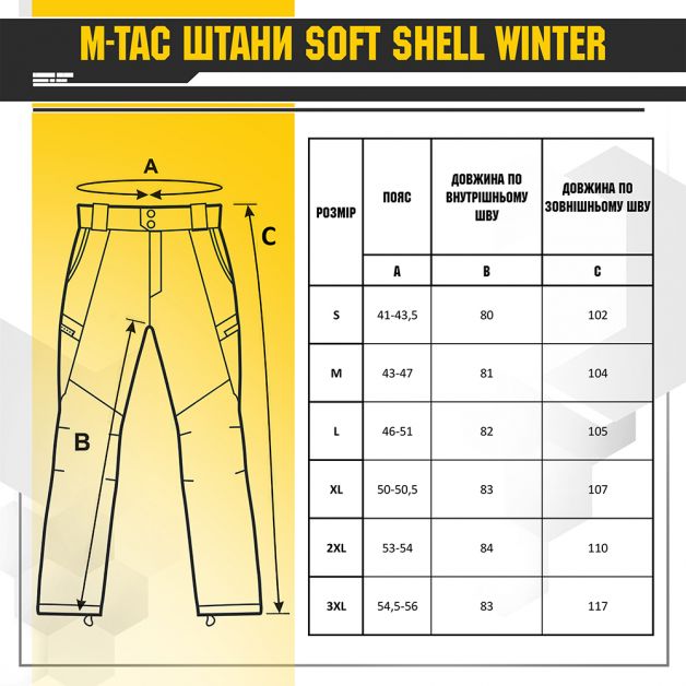 M-Tac брюки Soft Shell Winter Dark Navy Blue