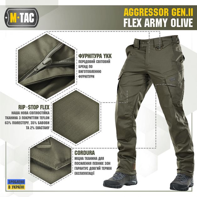 M-Tac брюки Aggressor Gen II Flex Army Olive
