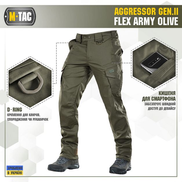 M-Tac брюки Aggressor Gen II Flex Army Olive