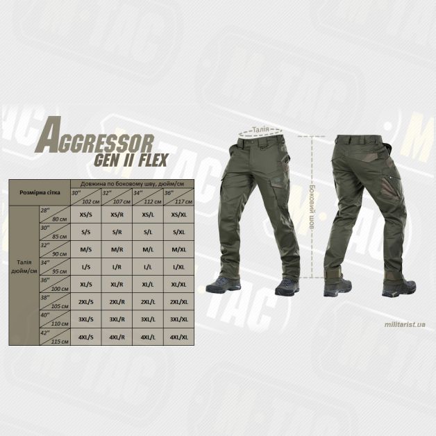 M-Tac брюки Aggressor Gen II Flex Army Olive