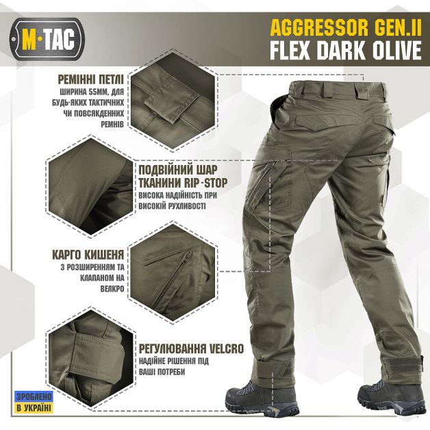 M-Tac брюки Aggressor Gen II Flex Dark Olive