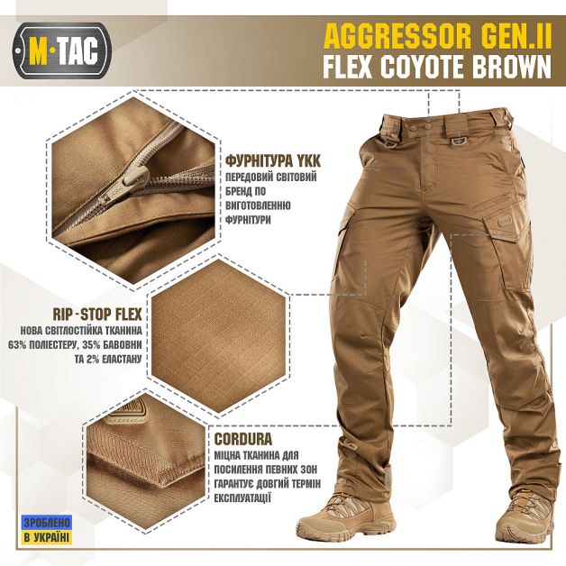 M-Tac брюки Aggressor Gen.II Flеx Coyote Brown