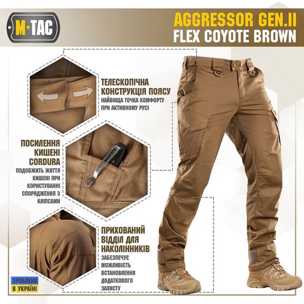 M-Tac брюки Aggressor Gen.II Flеx Coyote Brown