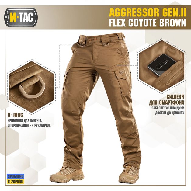 M-Tac брюки Aggressor Gen.II Flеx Coyote Brown