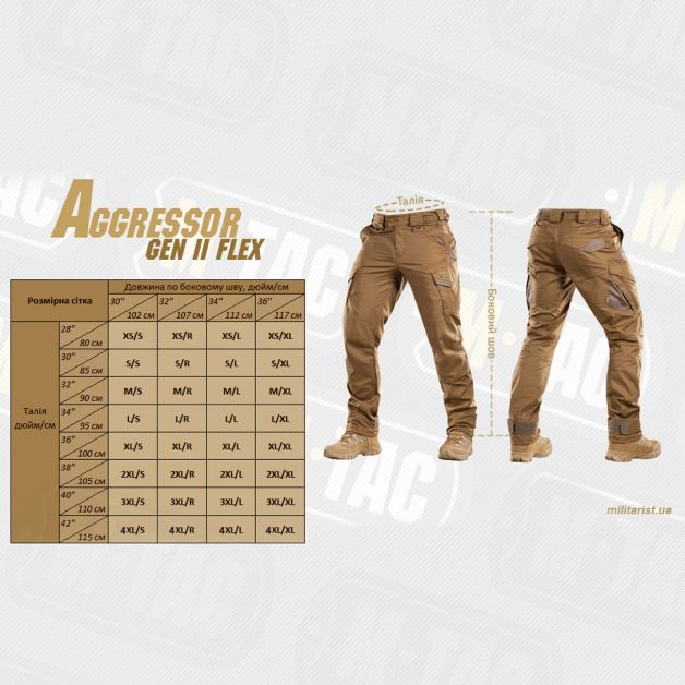 M-Tac брюки Aggressor Gen.II Flеx Coyote Brown