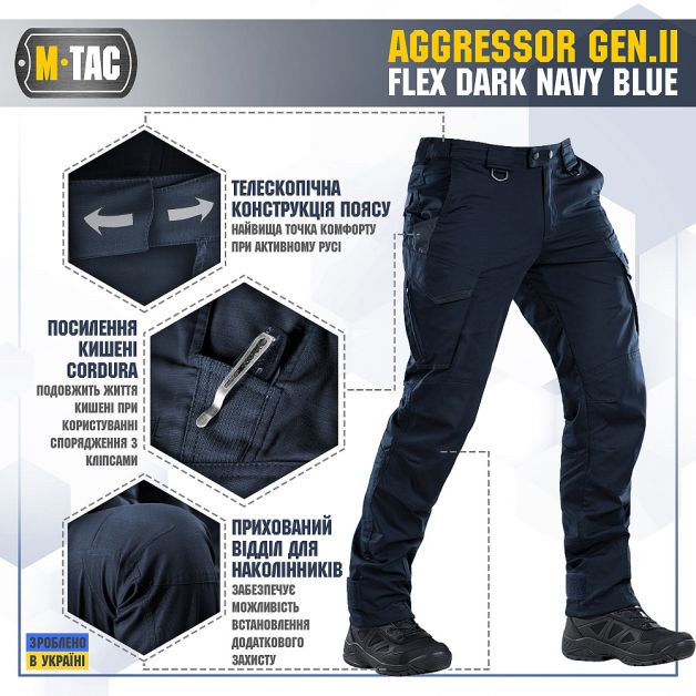 M-Tac брюки Aggressor Gen.II Flеx Dark Navy Blue