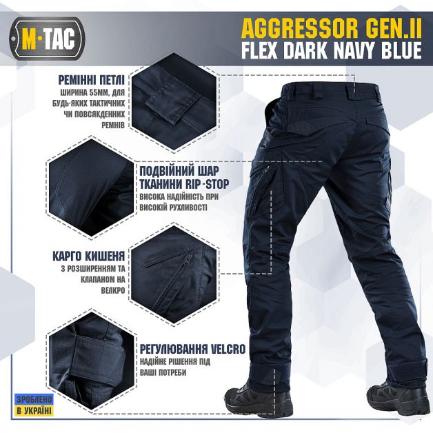 M-Tac брюки Aggressor Gen.II Flеx Dark Navy Blue