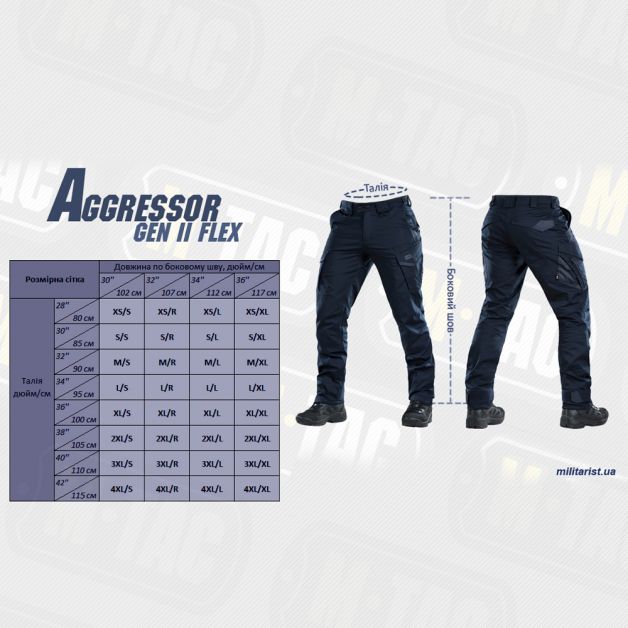 M-Tac брюки Aggressor Gen.II Flеx Dark Navy Blue