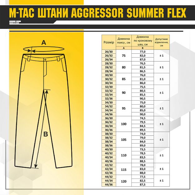 M-Tac брюки Aggressor Summer Flex Dark Navy Blue