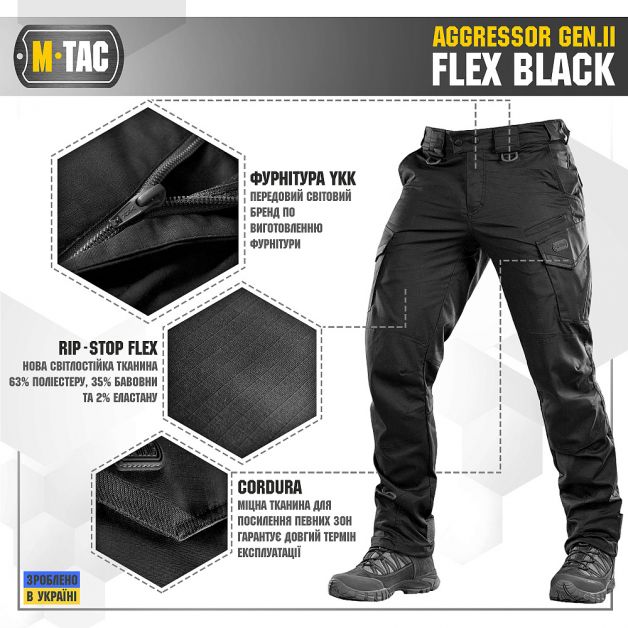 M-Tac брюки Aggressоr Gen.II Flex Black