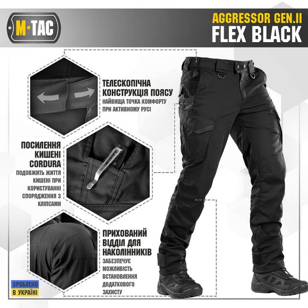 M-Tac брюки Aggressоr Gen.II Flex Black