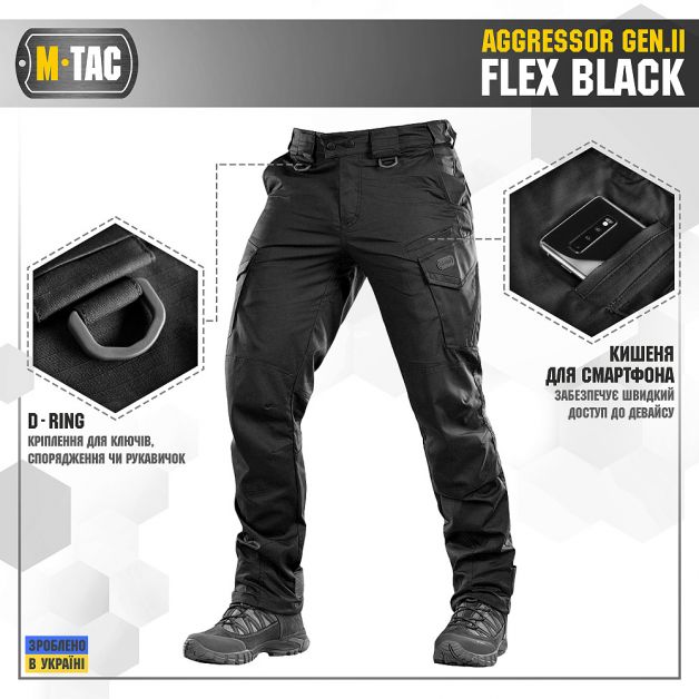 M-Tac брюки Aggressоr Gen.II Flex Black