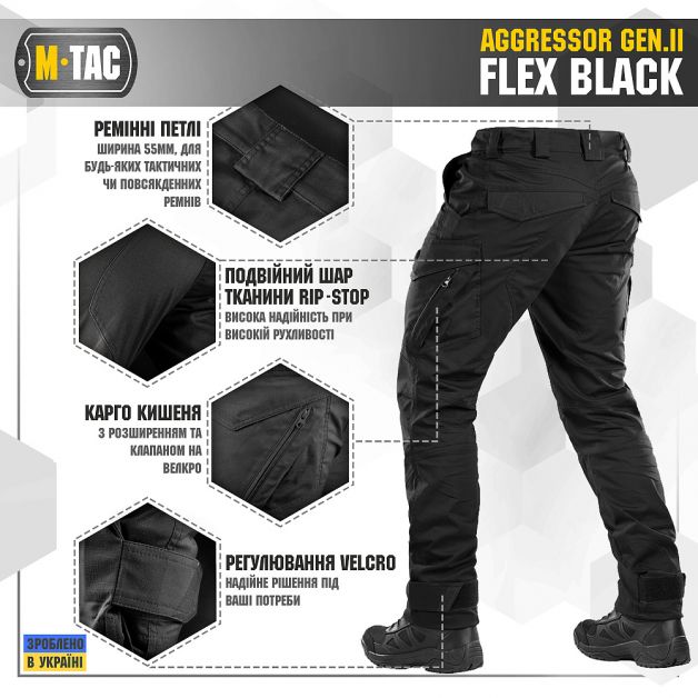 M-Tac брюки Aggressоr Gen.II Flex Black