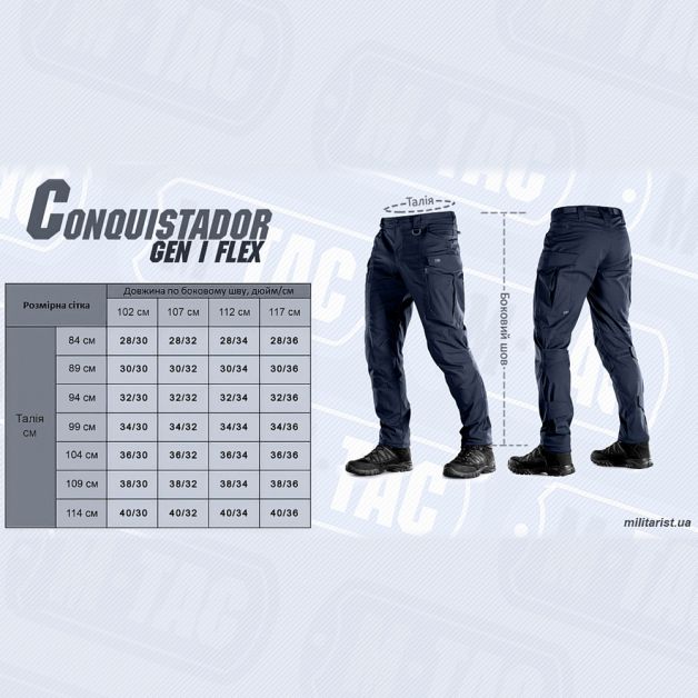M-Tac брюки Conquistador Gen I Flex Dark Navy Blue
