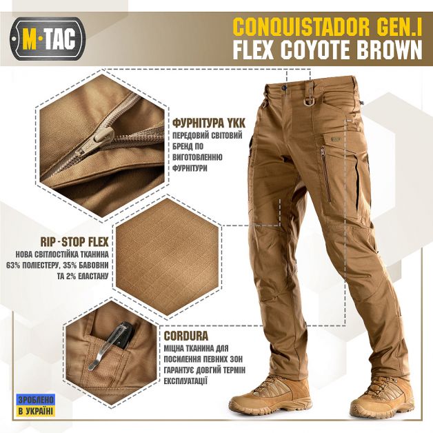 M-Tac брюки Conquistador Gen I Flex Coyote Brown