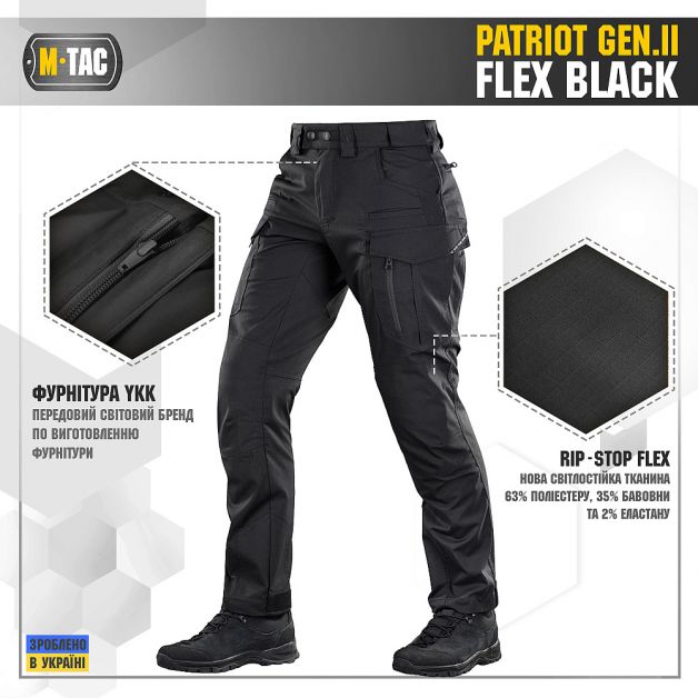 M-Tac брюки Patriot Gen.II Flex Black