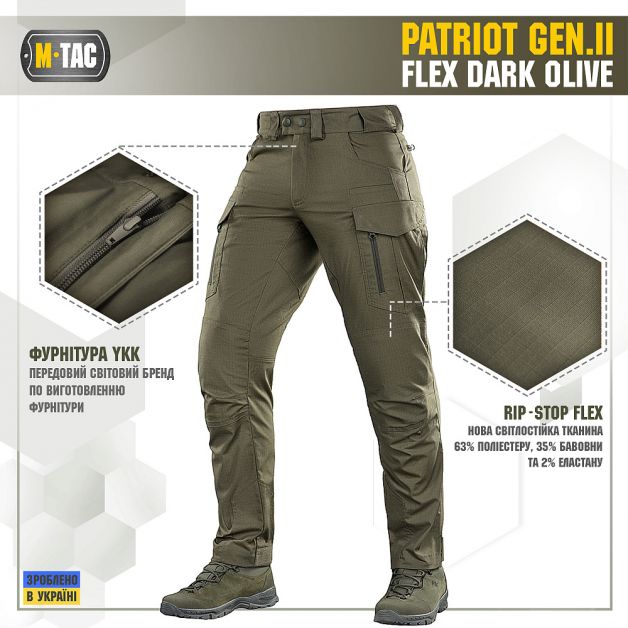 M-Tac брюки Patriot Gen.II Flex Dark Olive