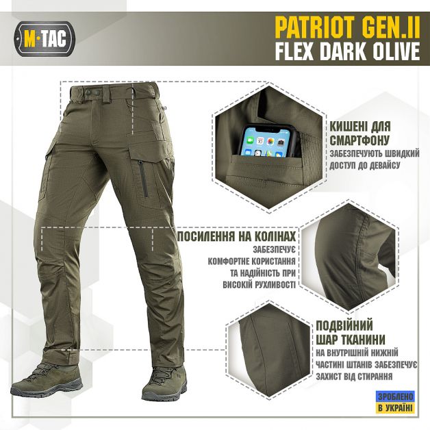 M-Tac брюки Patriot Gen.II Flex Dark Olive