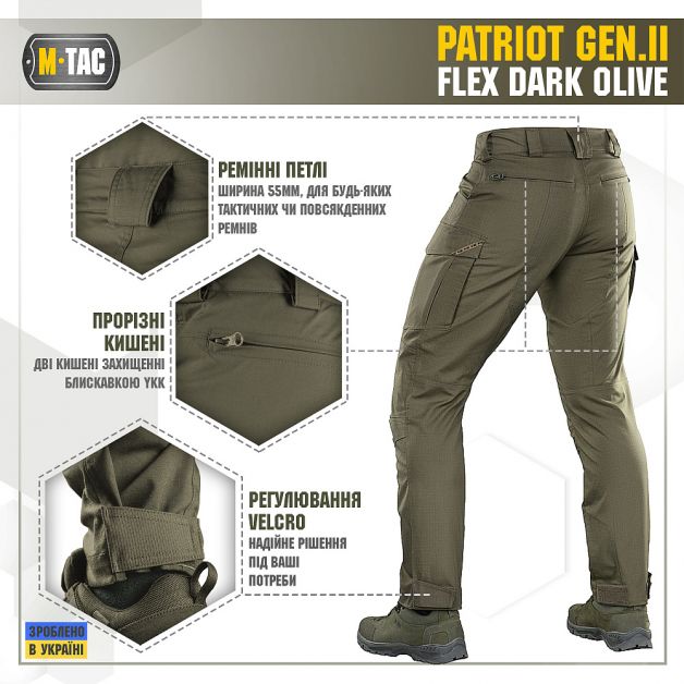 M-Tac брюки Patriot Gen.II Flex Dark Olive