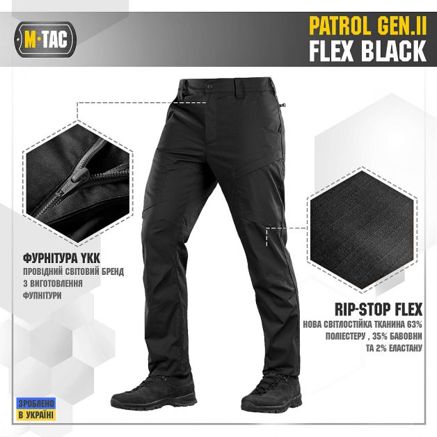 M-Tac брюки Patrol Gen.II Flex Black 