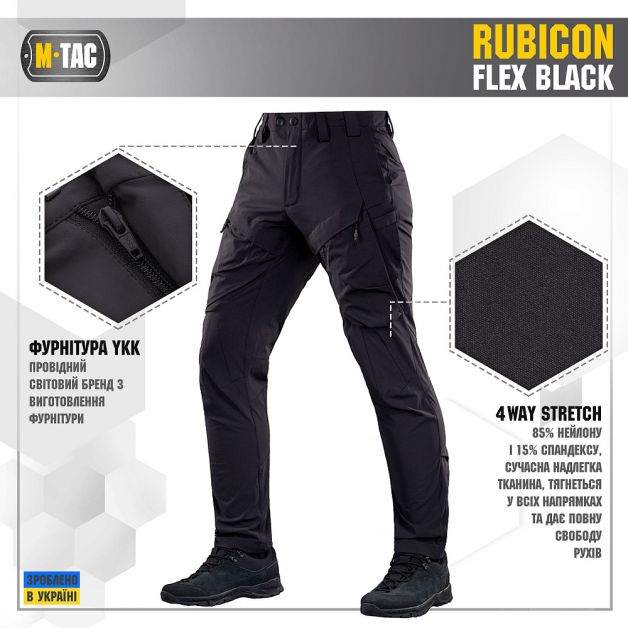 M-Tac брюки Rubicon Flex Black