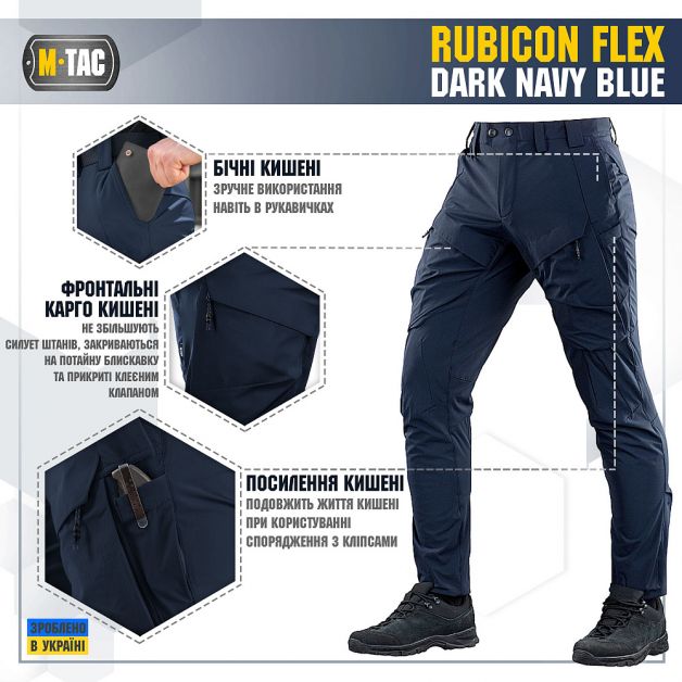 M-Tac брюки Rubicon Flex Dark Navy Blue