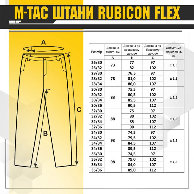 M-Tac брюки Rubicon Flex Dark Navy Blue