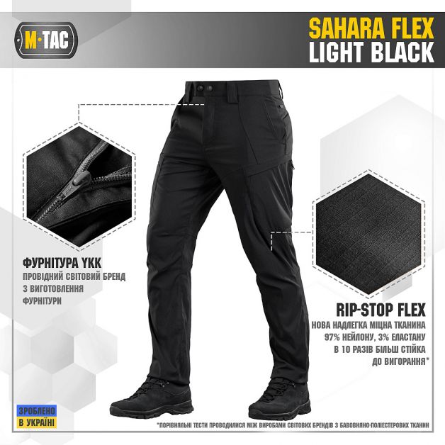 M-Tac брюки Sahara Flex Light Black