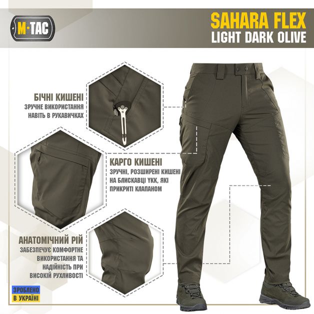 M-Tac брюки Sahara Flex Light Dark Olive