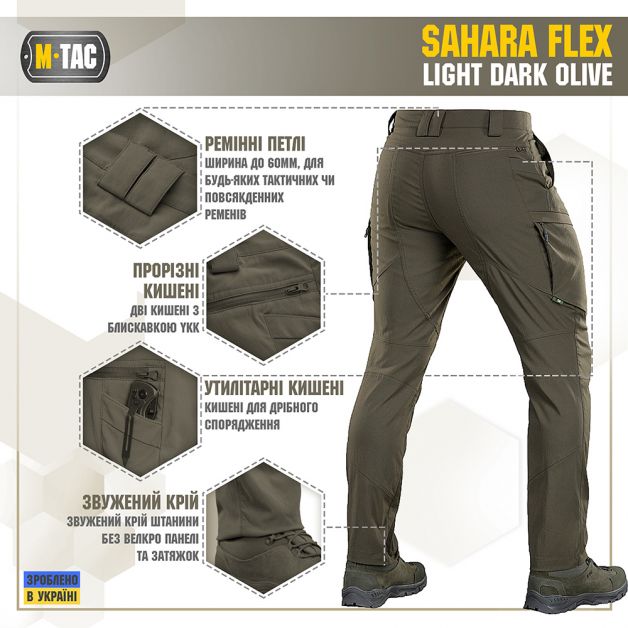 M-Tac брюки Sahara Flex Light Dark Olive