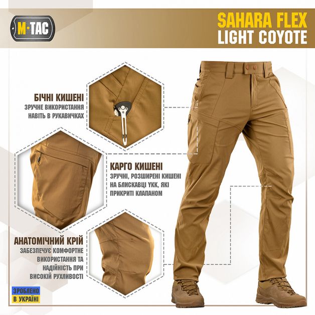 M-Tac брюки Sahara Flex Light Coyote