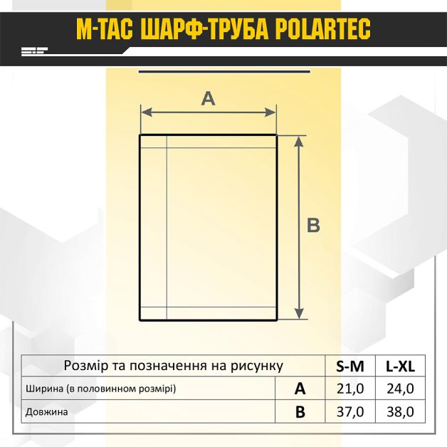 M-Tac шарф-труба Polartec Olive
