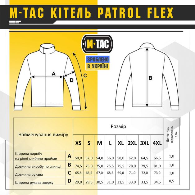 M-Tac китель Patrol Flex Olive