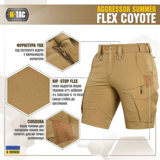M-Tac шорты Aggressor Summer Flex Coyote