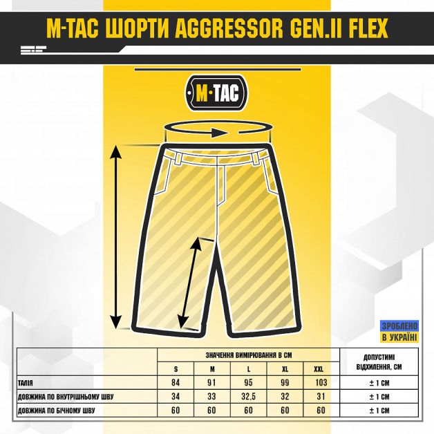 M-Tac шорты Aggressor Gen.II Flex Black