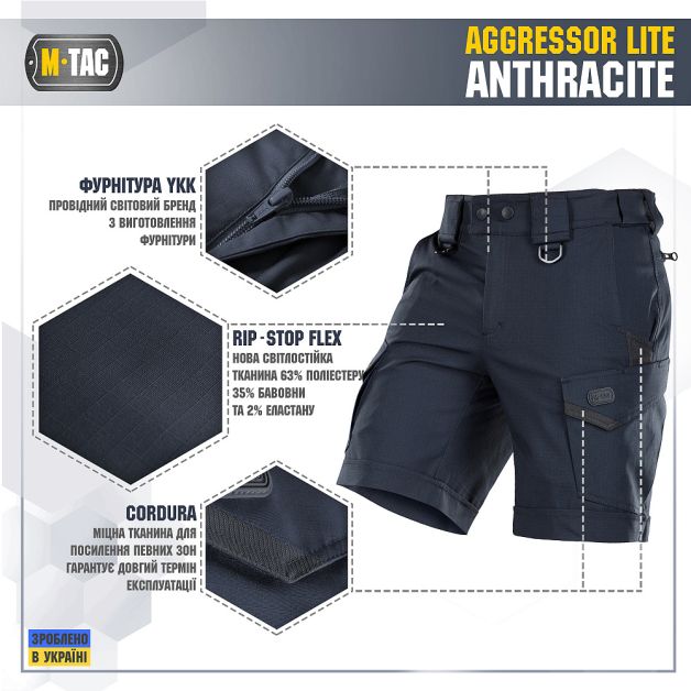 M-Tac шорты Aggressor Lite Anthracite